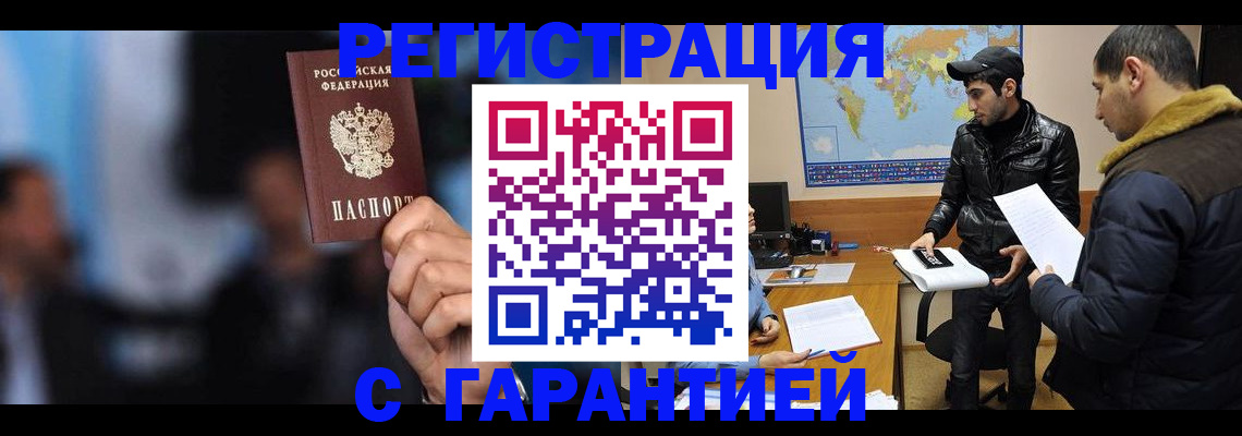 форма 3 в Поворино